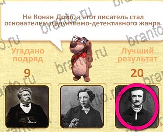 Пушистые вопросы в Одноклассниках помощь уровень 16