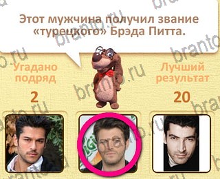 решения на все задания игры Пушистые вопросы уровень 28