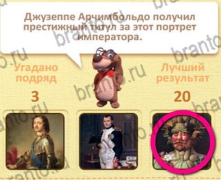 Пушистые вопросы игра ответы уровень 29