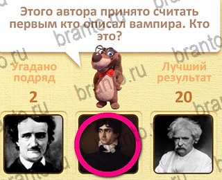 Пушистые вопросы Одноклассники подсказки уровень 3