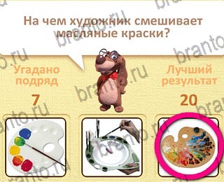 Пушистые вопросы Одноклассники найти ответы уровень 8