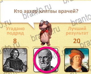 игра Пушистые вопросы Одноклассники ответы уровень 9