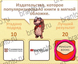 четыре фото 1 слово в Одноклассниках ответы уровень 11