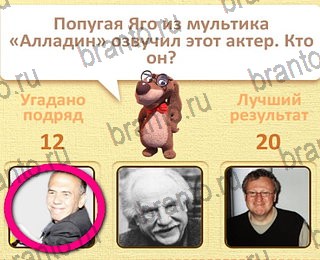 Пушистые вопросы Одноклассники подсказки уровень 13