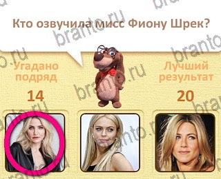 Пушистые вопросы помощь уровень 15