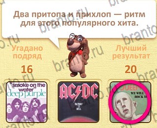 Игра Пушистые вопросы Одноклассники решения уровень 17