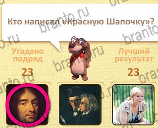 игра Пушистые вопросы все ответы уровень 24