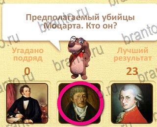 решения на все задания игры Пушистые вопросы уровень 28