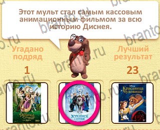 Пушистые вопросы игра ответы уровень 29