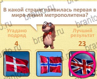 Пушистые вопросы ответы на все задания уровень 7