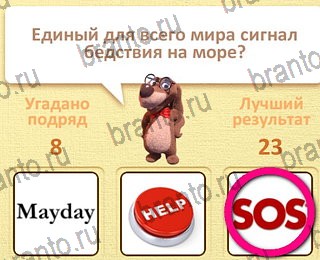 четыре фото 1 слово в Одноклассниках ответы уровень 11