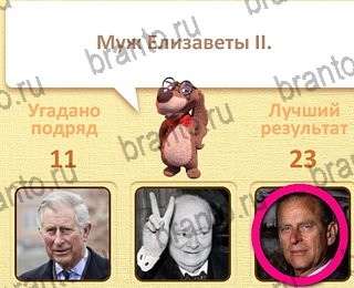 игра Пушистые вопросы в Одноклассниках подсказки уровень 14