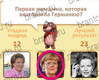 Пушистые вопросы помощь уровень 15