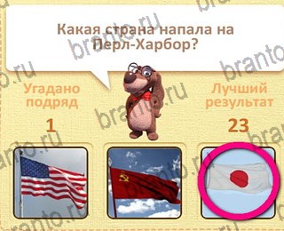 Пушистые вопросы все отгадки Одноклассники уровень 19