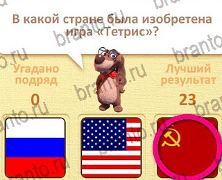 Пушистые вопросы ответы уровень 1