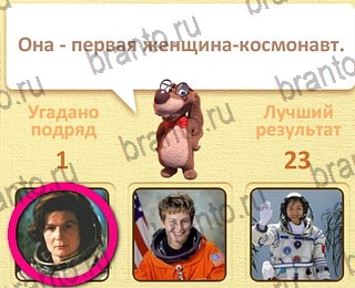 Пушистые вопросы Одноклассники подсказки уровень 3