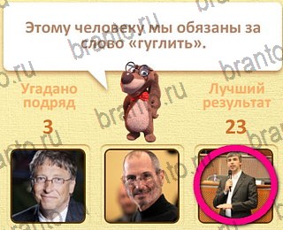 Пушистые вопросы ответы на все задания уровень 7