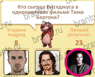 игра Пушистые вопросы все отгадки Одноклассники уровень 20