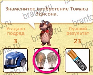 все решения к игре Пушистые вопросы уровень 27