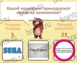 Пушистые вопросы игра ответы уровень 29