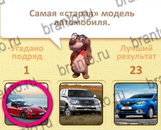 Пушистые вопросы ВК ответ на уровень 2