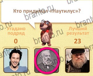 Пушистые вопросы Одноклассники подсказки уровень 3