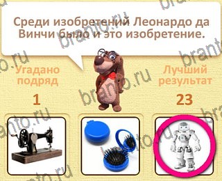 Одноклассники Пушистые вопросы ответ на уровень 4