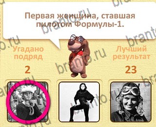 Пушистые вопросы игра в Одноклассниках помощь уровень 5