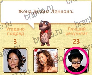 Одноклассники Пушистые вопросы решебник к игре Одноклассники уровень 6