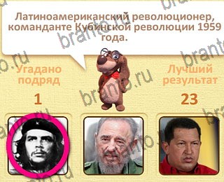 Пушистые вопросы Одноклассники найти ответы уровень 8