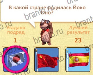 Пушистые вопросы Одноклассники подсказки уровень 13