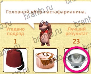 Пушистые вопросы помощь уровень 15