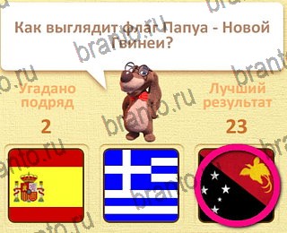 Пушистые вопросы в Одноклассниках помощь уровень 16