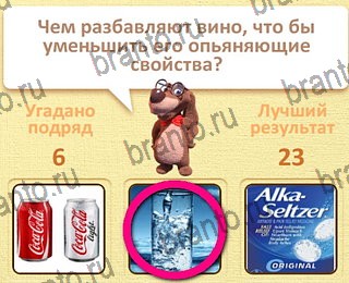 ответы на все уровни игры Пушистые вопросы уровень 25