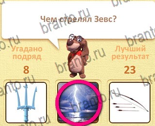 все решения к игре Пушистые вопросы уровень 27