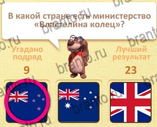 решения на все задания игры Пушистые вопросы уровень 28