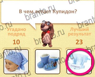 Пушистые вопросы игра ответы уровень 29