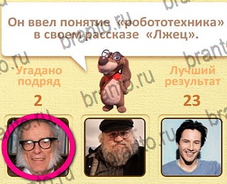 Пушистые вопросы Одноклассники подсказки уровень 3