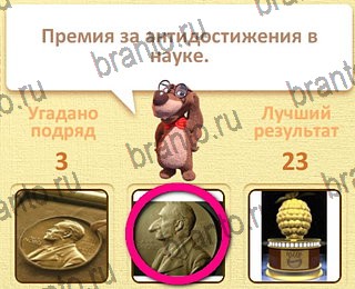 Одноклассники Пушистые вопросы ответ на уровень 4