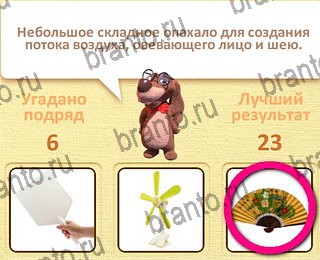 Пушистые вопросы ответы на все задания уровень 7