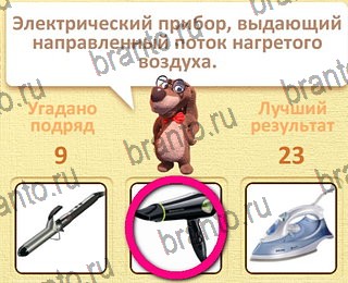 Пушистые вопросы ответы уровень 10