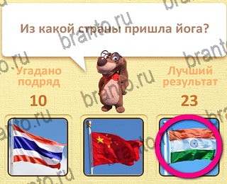 четыре фото 1 слово в Одноклассниках ответы уровень 11