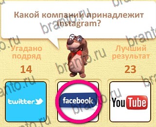 Пушистые вопросы помощь уровень 15