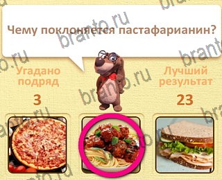 Одноклассники Пушистые вопросы ответ на уровень 4