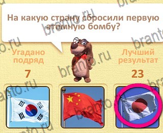 Пушистые вопросы Одноклассники найти ответы уровень 8