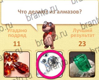 в Одноклассниках Пушистые вопросы ответы на игру уровень 12