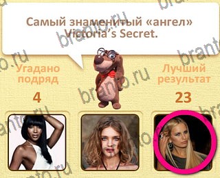 игра Пушистые вопросы все отгадки Одноклассники уровень 20