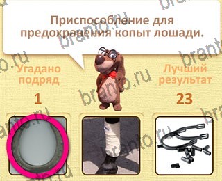 все решения к игре Пушистые вопросы уровень 27