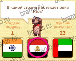 игра Пушистые вопросы ответы уровень 30