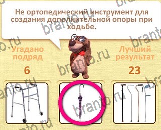 Пушистые вопросы ответы на все задания уровень 7